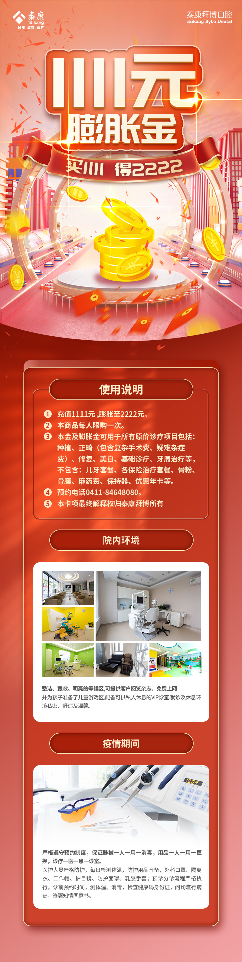 飞书20221025-163655.jpg